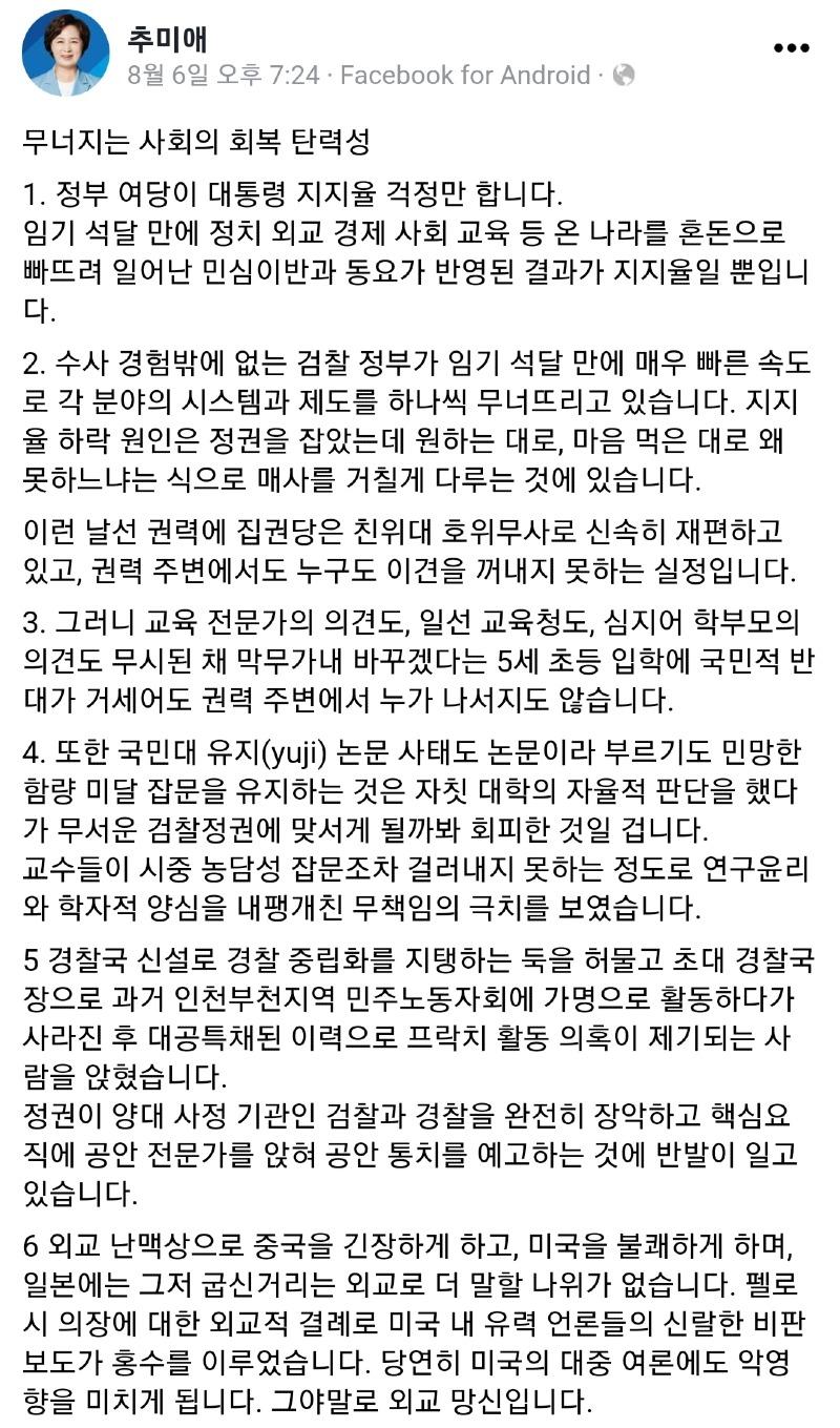 Screenshot_20220808-131006_NAVER.jpg