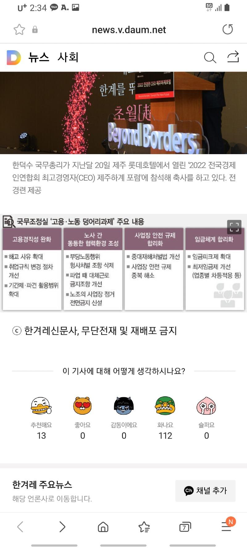 Screenshot_20220808-143409_Samsung Internet.jpg