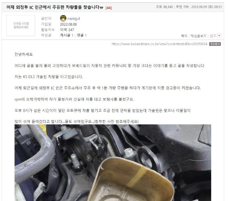 빗물유입.JPG