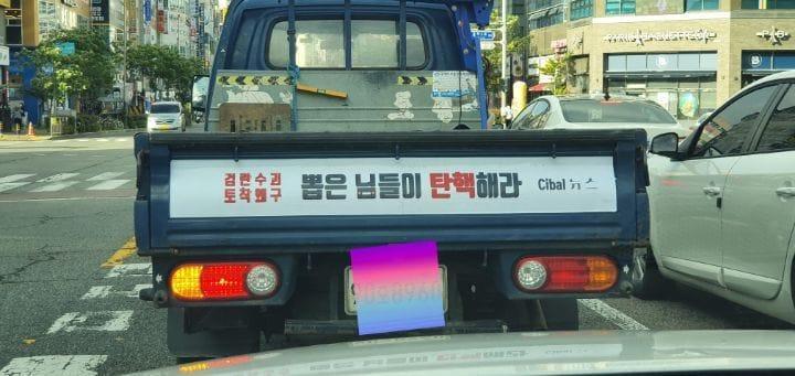 윤컬렉션 이미지