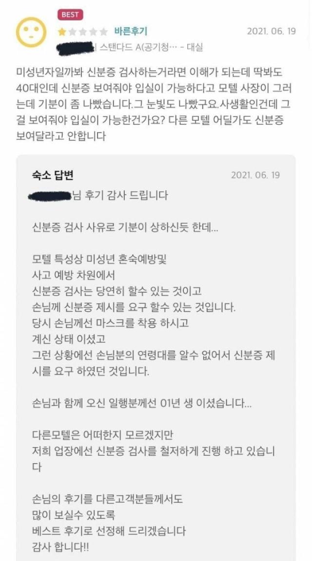 드림모텔 이미지