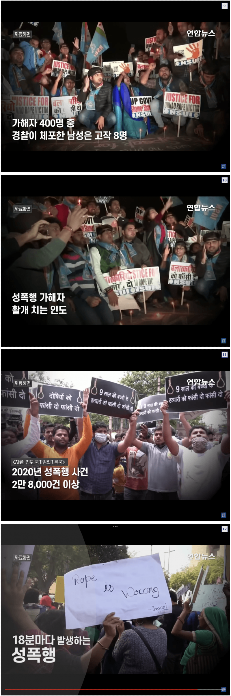 Screenshot 2022-08-12 at 22-58-38 400명한테 성폭행 당한 16세 소녀…jpg - 실시간 베스트 갤러리.png