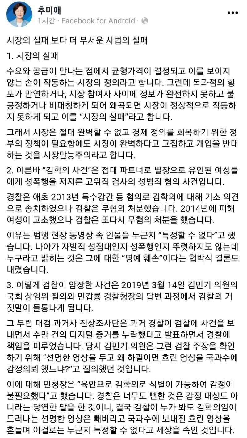 Screenshot_20220818-193206_NAVER.jpg