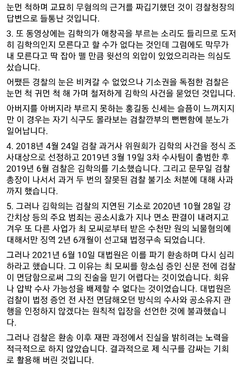 Screenshot_20220818-193221_NAVER.jpg