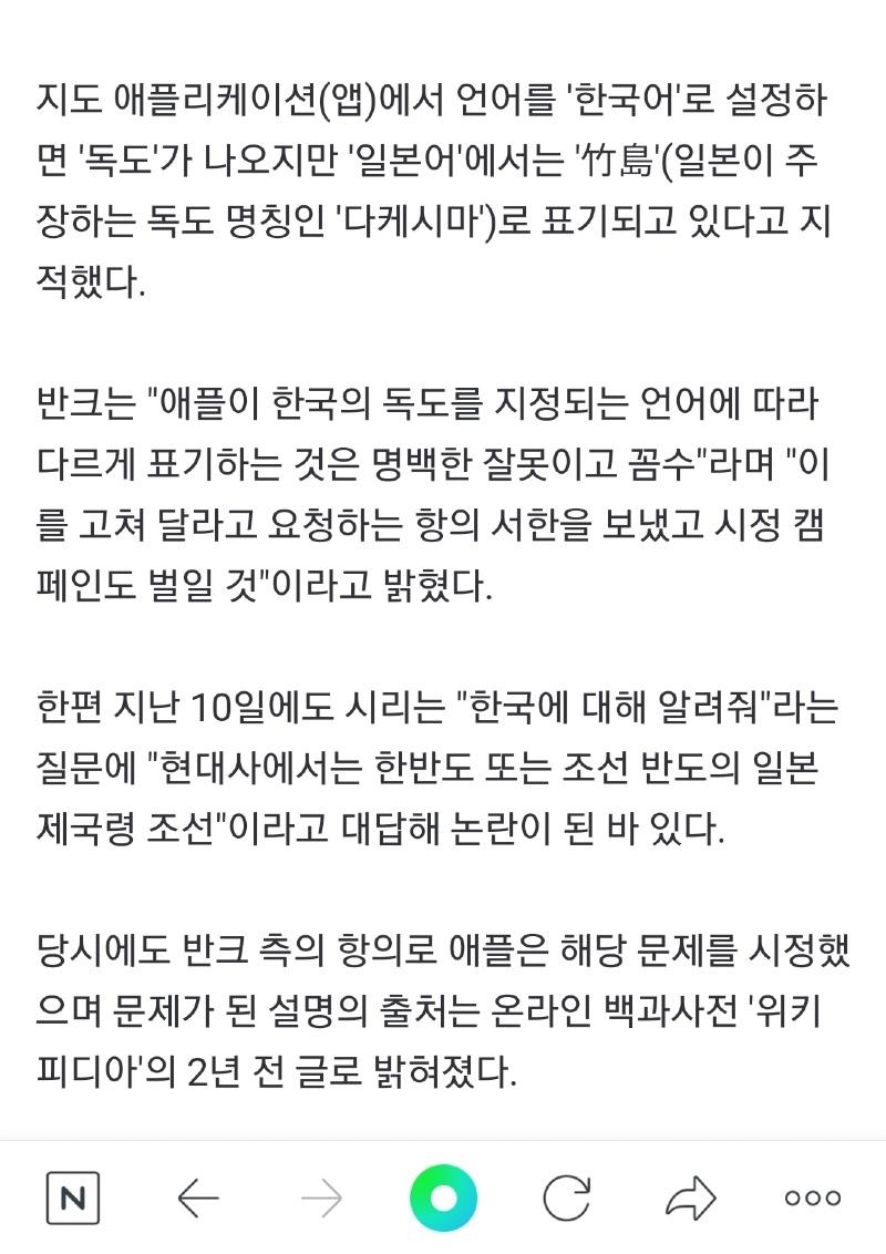 Screenshot_20220818-202709_NAVER.jpg