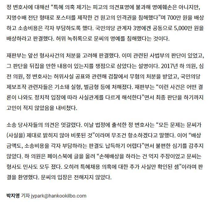 한국일보 박지영-03.jPG