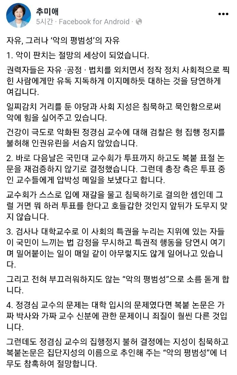 Screenshot_20220820-150957_NAVER.jpg