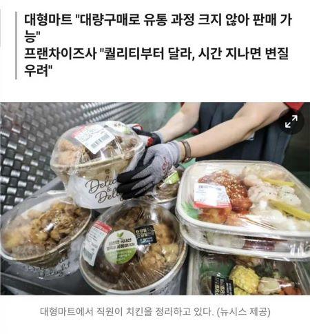 너랑나랑치킨 이미지