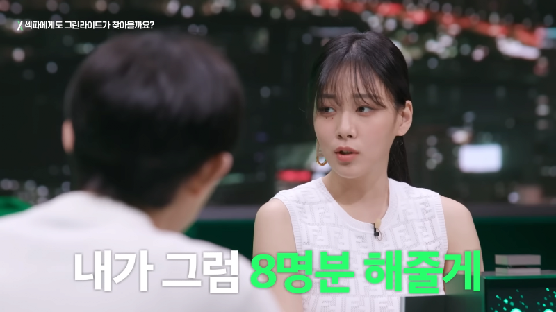 비비드림 이미지