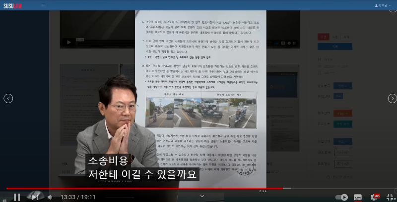 이길수있을까요.png