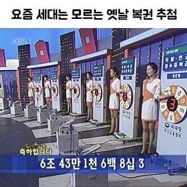 드림복권 이미지
