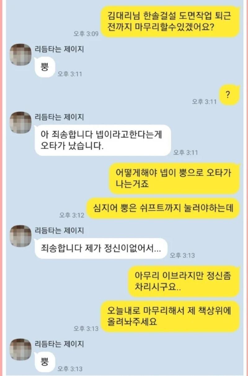 드림상사 이미지
