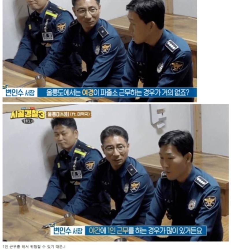 울릉도드림 이미지