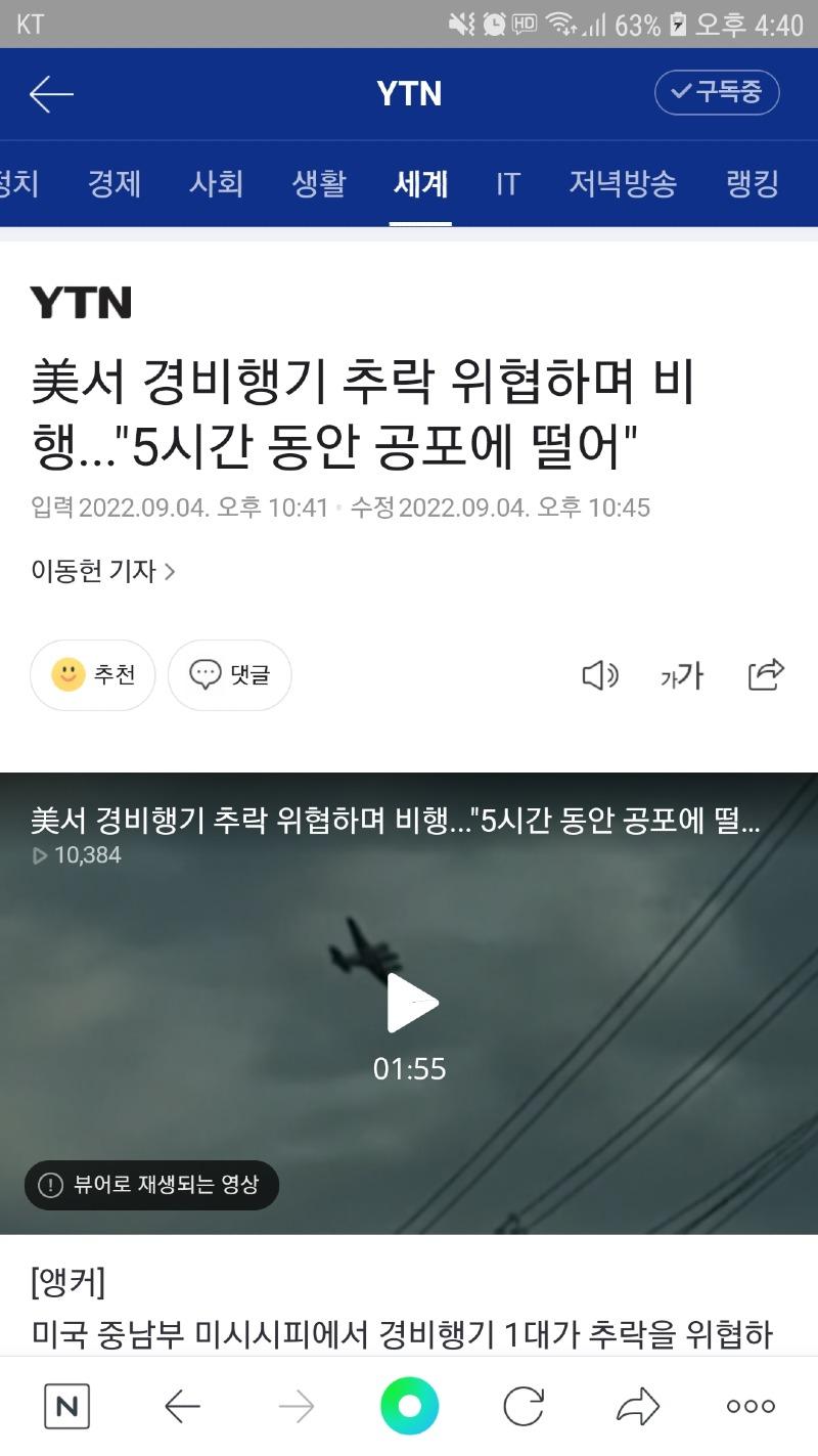 Screenshot_20220911-164054_NAVER.jpg