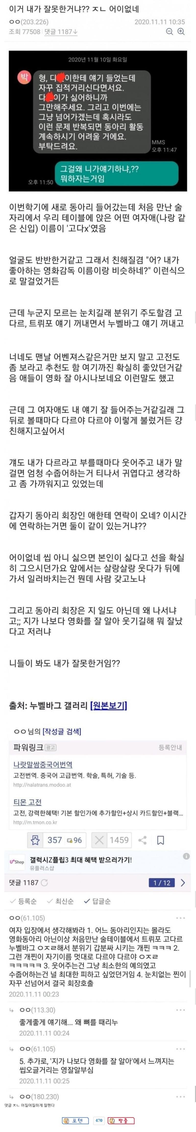 Screenshot_20220912-124555.jpg