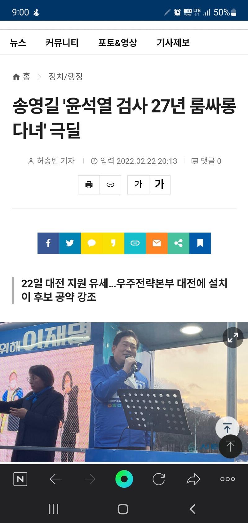 Screenshot_20220912-210014_NAVER.jpg