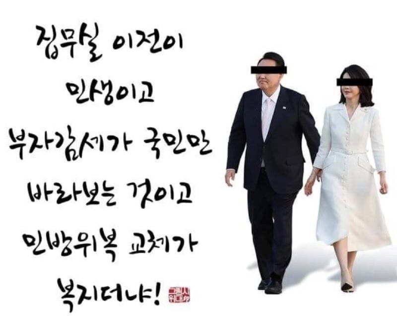 건통령 이미지