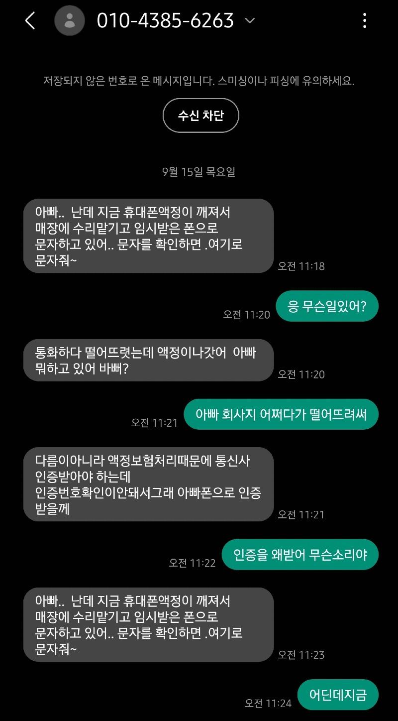 KakaoTalk_20220915_114136613.jpg