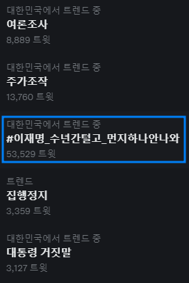 증거.png