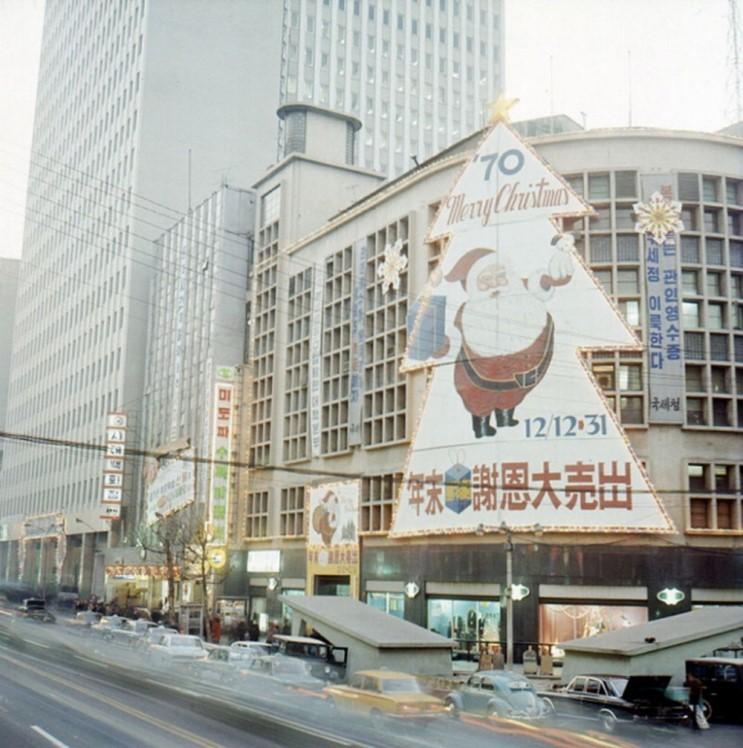 1970-12_미도파백화점_외부_모습.jpg