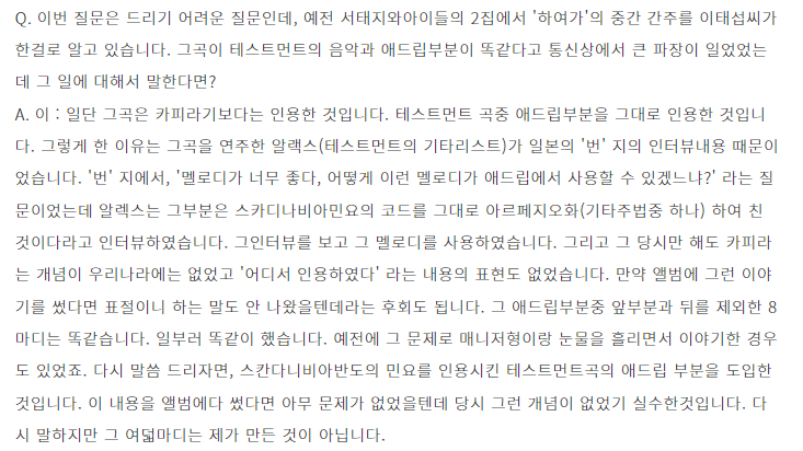 하여가 이미지