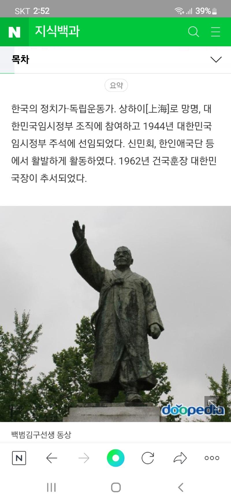 Screenshot_20220918-025249_NAVER.jpg