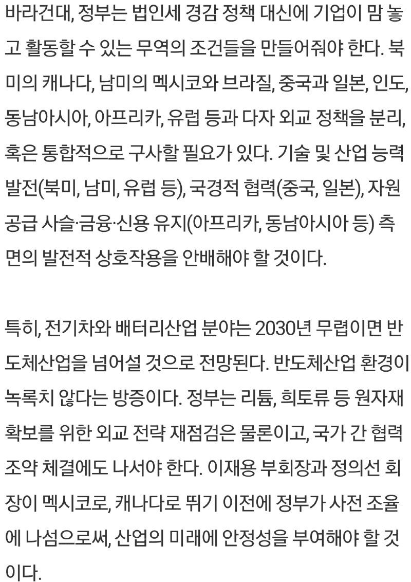SmartSelect_20220921_085629_All of korea News.jpg
