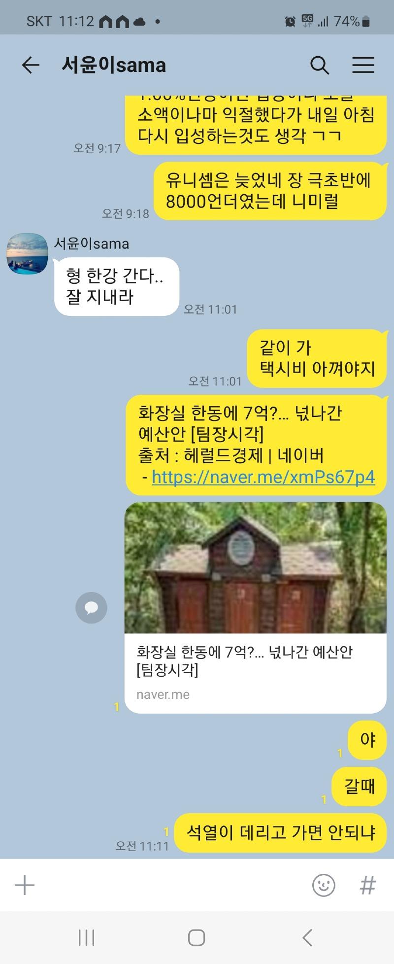 Screenshot_20220921_111207_KakaoTalk.jpg