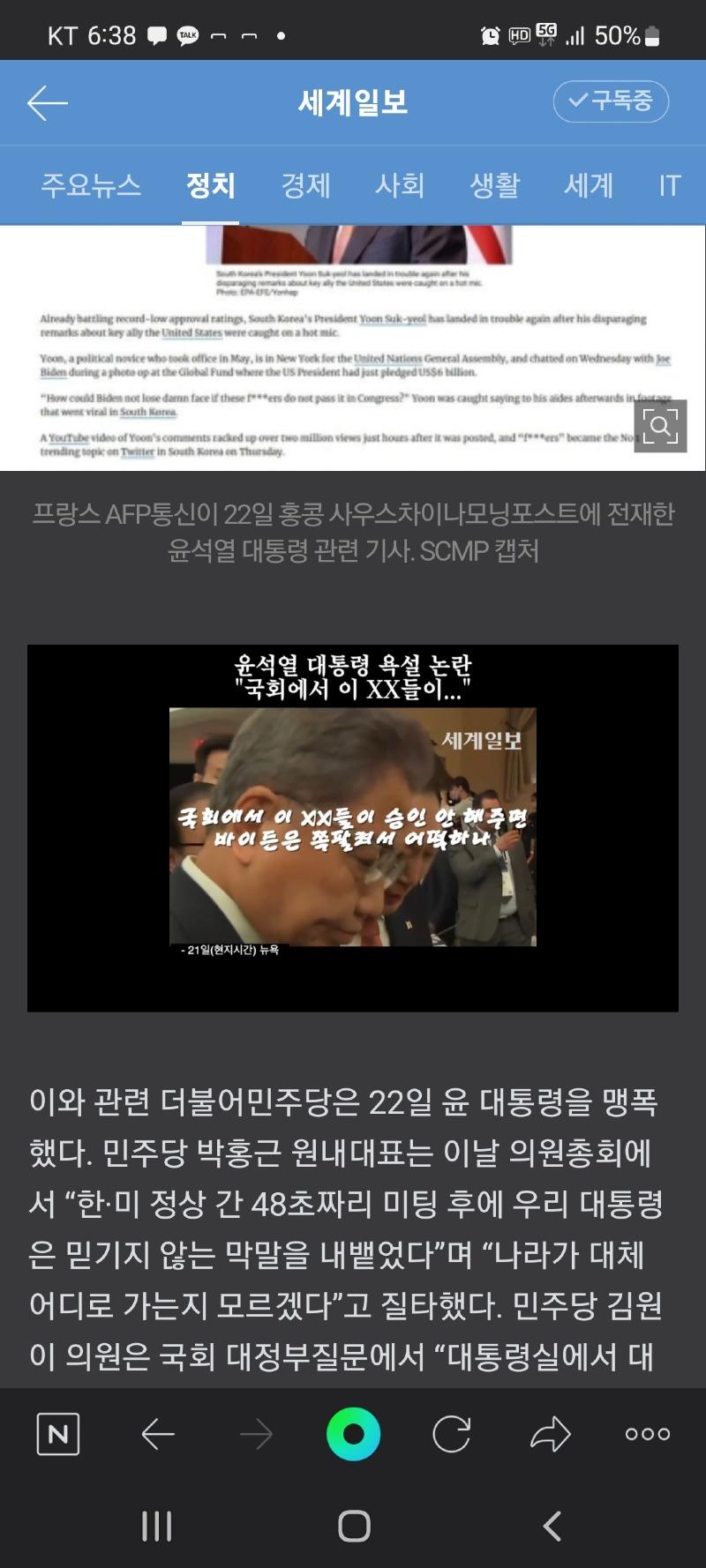 Screenshot_20220922-183856_NAVER.jpg