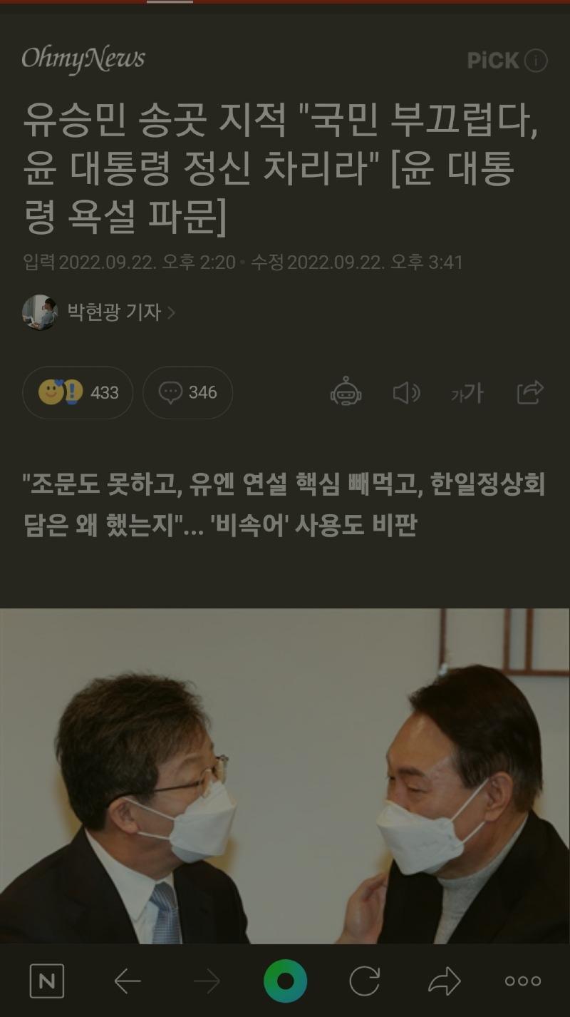 Screenshot_20220922-184955_NAVER.jpg