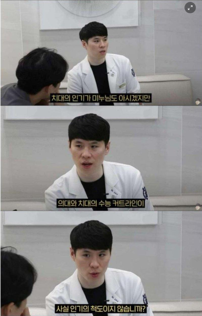 보배치과 이미지