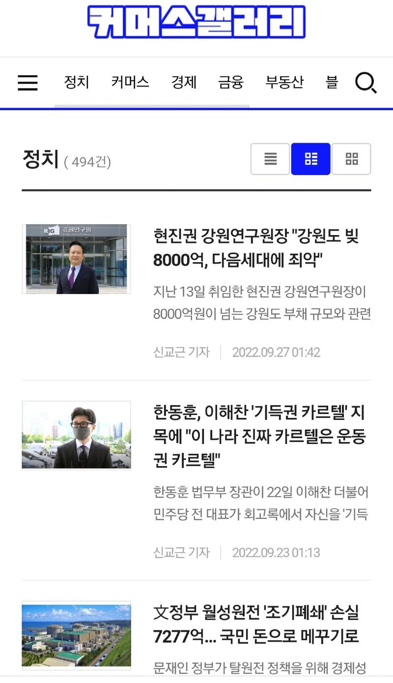 Screenshot_20220927-201924_Samsung Internet.jpg