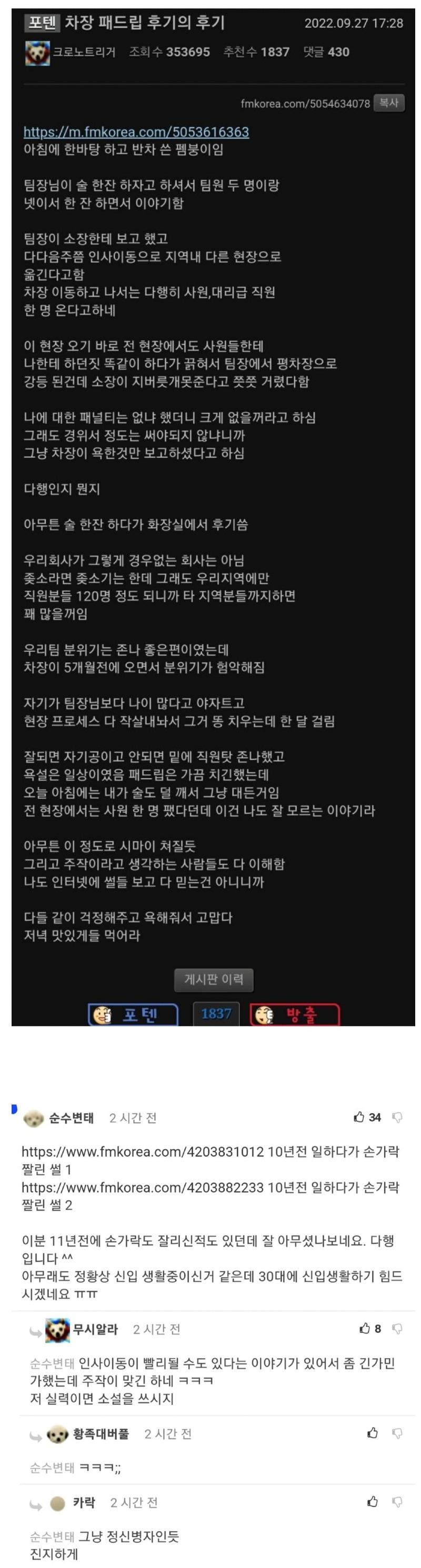 Screenshot_20220928_105916_NAVER.jpg