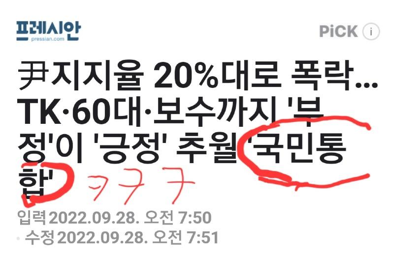 Screenshot_20220928-085044_NAVER.jpg