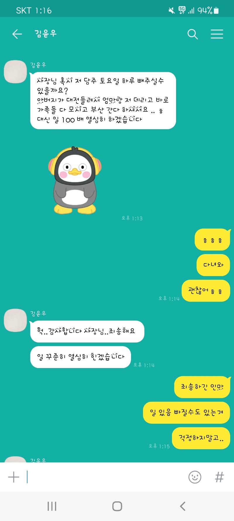 Screenshot_20221002-131626_KakaoTalk.jpg