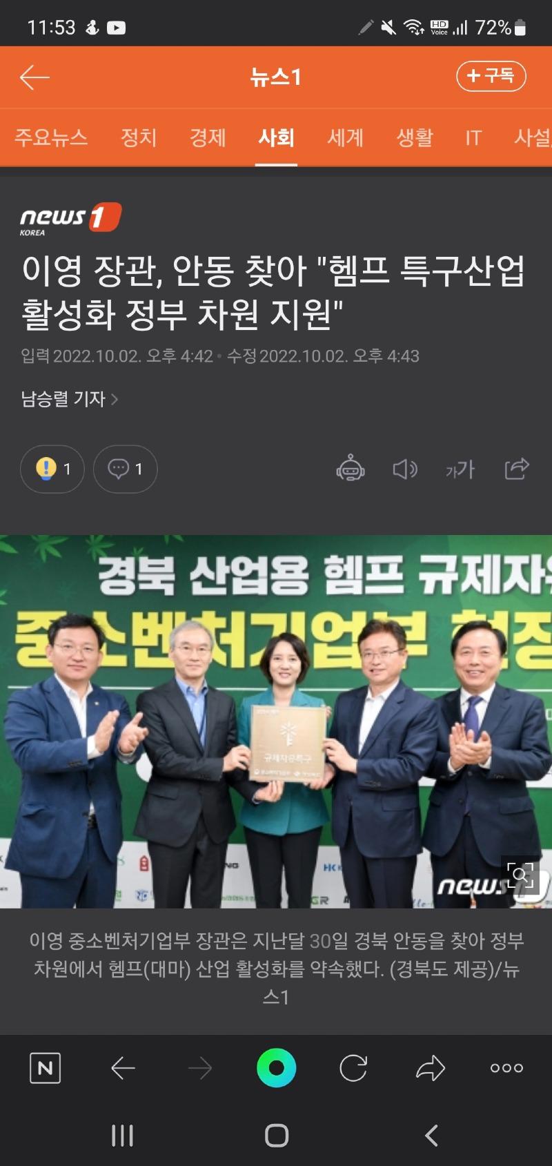 Screenshot_20221003-115358_NAVER.jpg