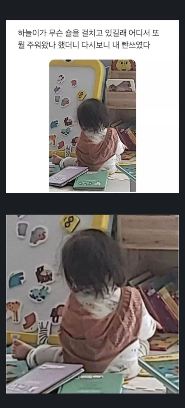 보배어린이집 이미지