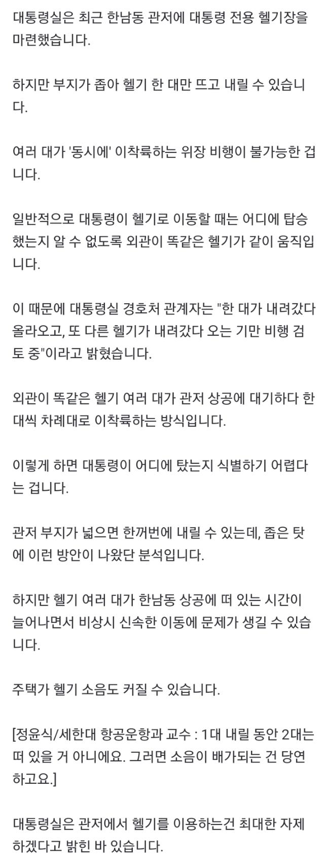 Screenshot_20221004-190514_NAVER.jpg