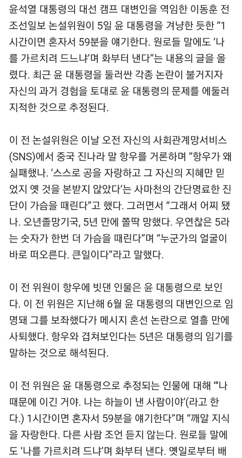 Screenshot_20221005_131946_NAVER.jpg