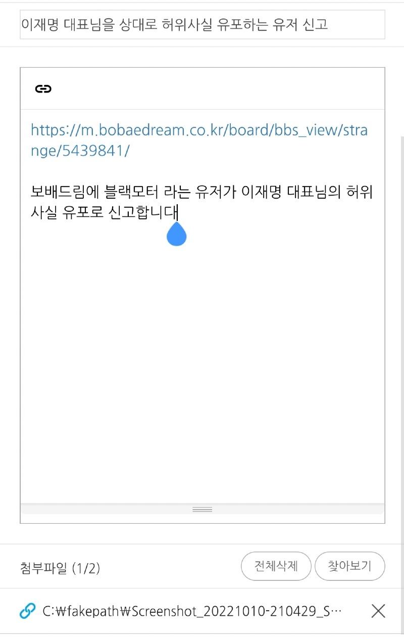 Screenshot_20221010-210804_Samsung Internet.jpg
