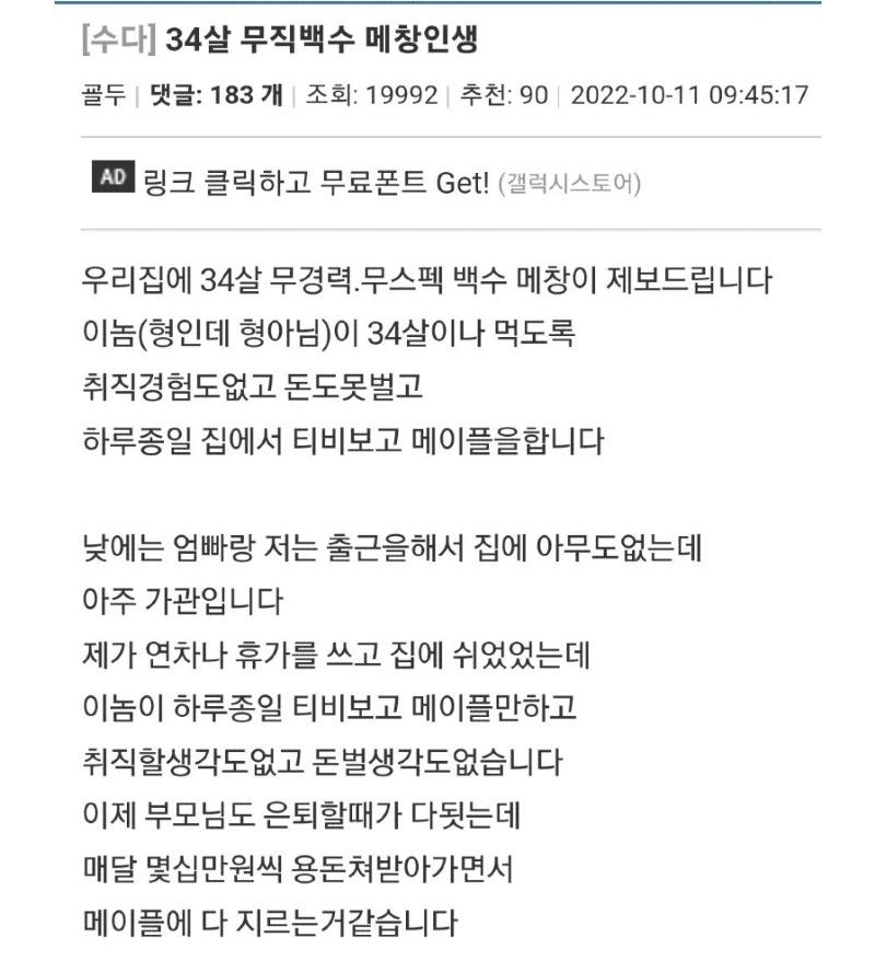 클릭하시면 원본 이미지를 보실 수 있습니다.