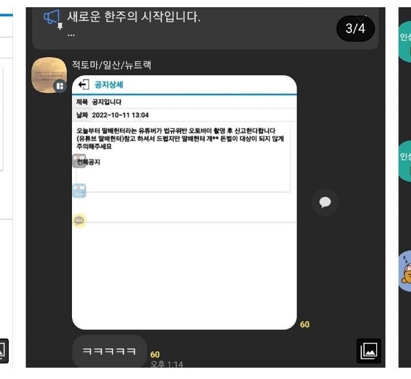 드림헌터 이미지