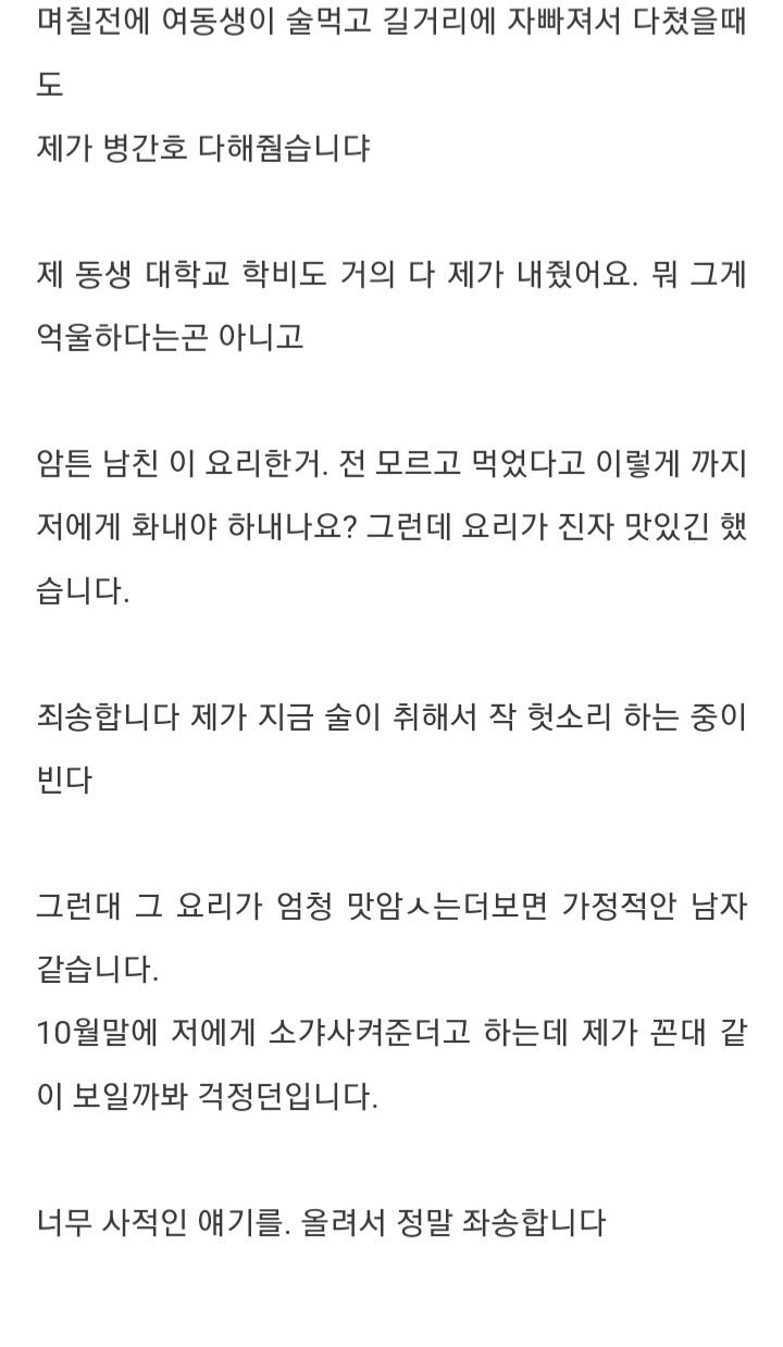 사본-Screenshot_20221013-080109_Chrome.jpg