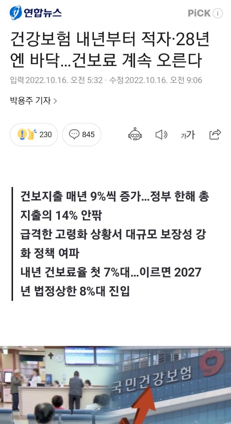 Screenshot_20221016_120229_NAVER.jpg