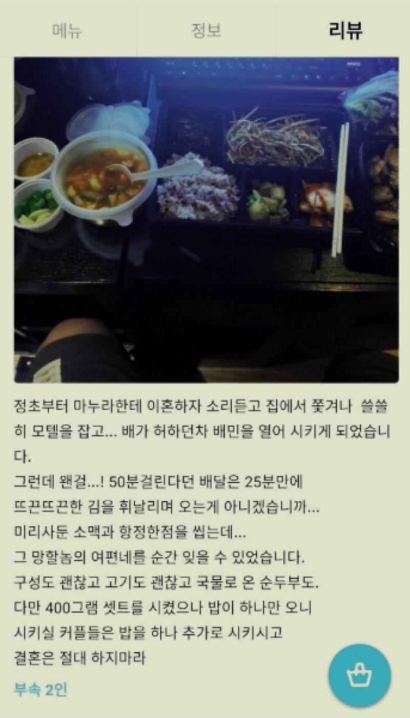 Screenshot_20221017_082933_Naver Cafe.jpg