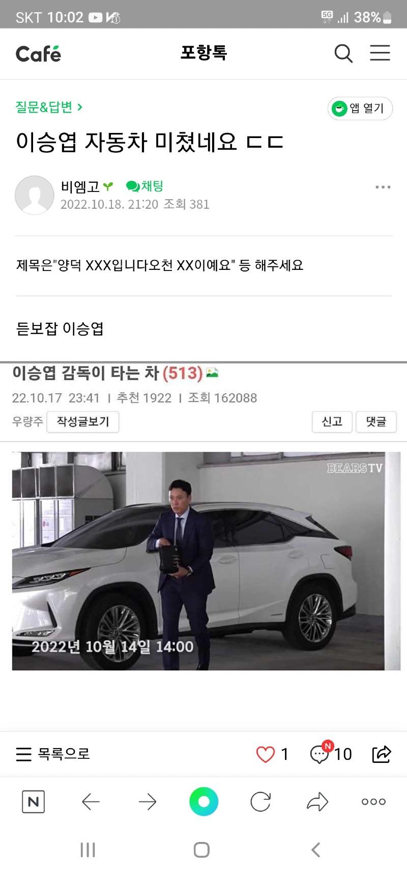 Screenshot_20221018-220244_NAVER.jpg