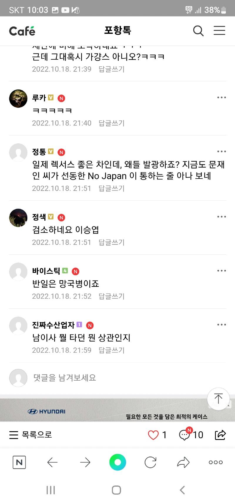 Screenshot_20221018-220321_NAVER.jpg