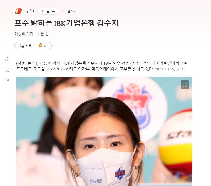 이것도 기자에 기사랍시고~.jpg