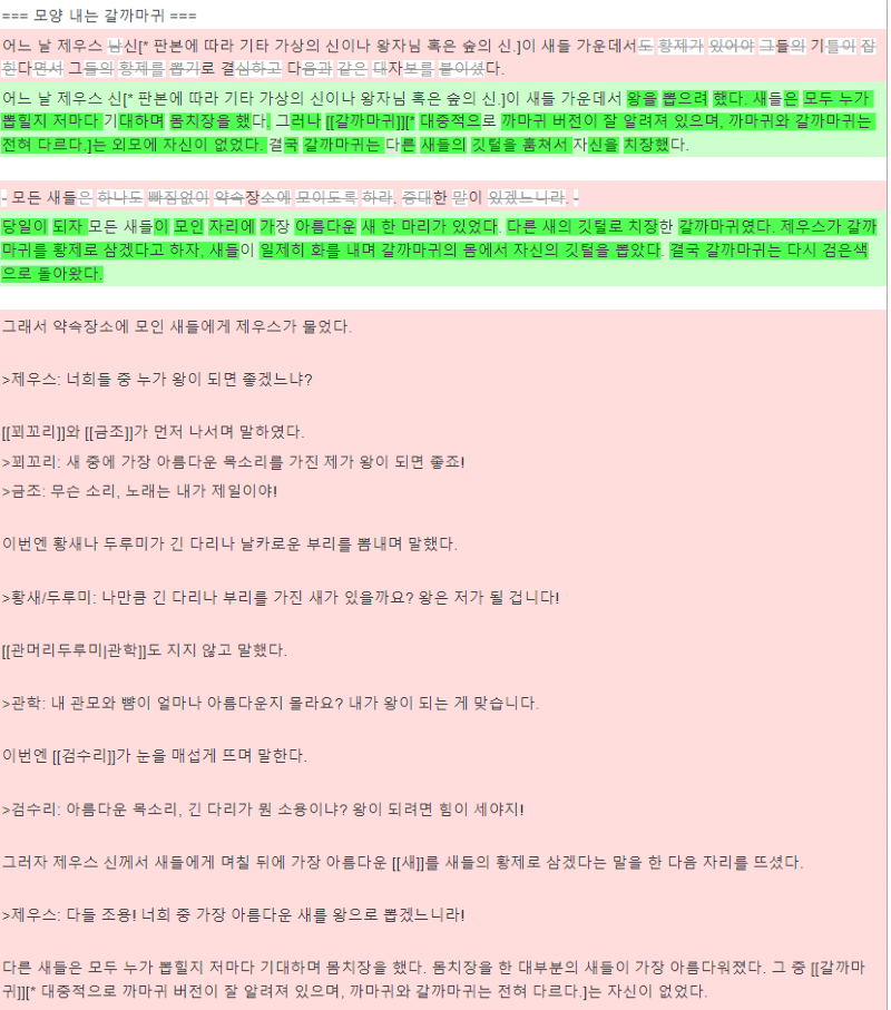 말이 되는지 아닌지.png