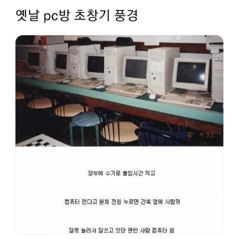드림PC방 이미지
